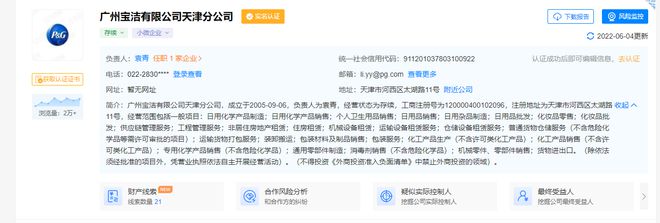 個(gè)人衛(wèi)生用品銷(xiāo)售中的安全生產(chǎn)問(wèn)題及應(yīng)對(duì)策略
